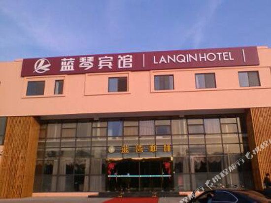 Lanqin Hotel - last minute hotel in Nanjing