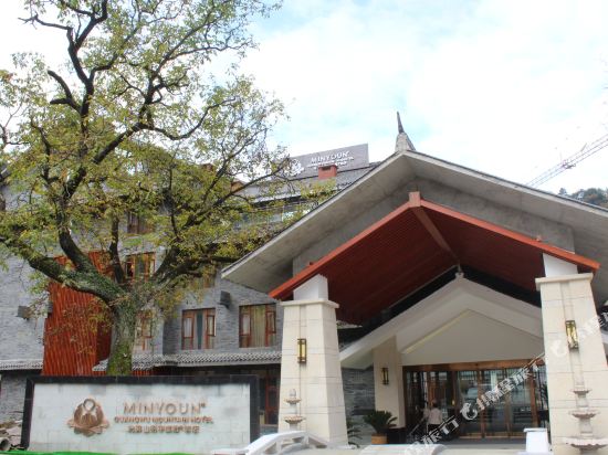 Minyoun Guangwu Mountain Hotel in Nanjiang, People's Republic of China