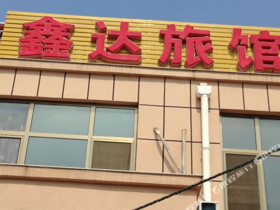 Rongcheng Xinda Hotel in Rongcheng, People's Republic of China