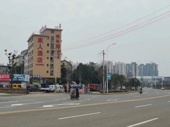 Loudi family hotel in Loudi, People's Republic of China
