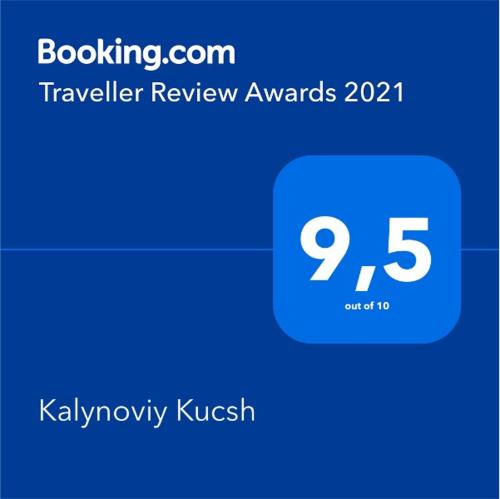 Kалиновий Kущ - carbon neutral hotel in Unknown City