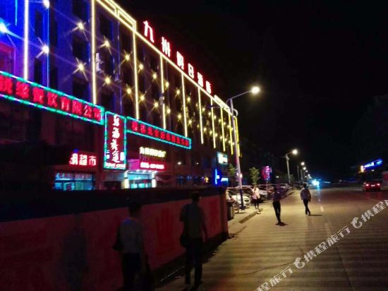 Jiuzhou Holiday Hotel in Zhangye, People's Republic of China