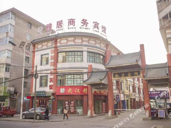 Yongdeng Yueju Business Hotel — hotel in Yongdeng Chengguanzhen