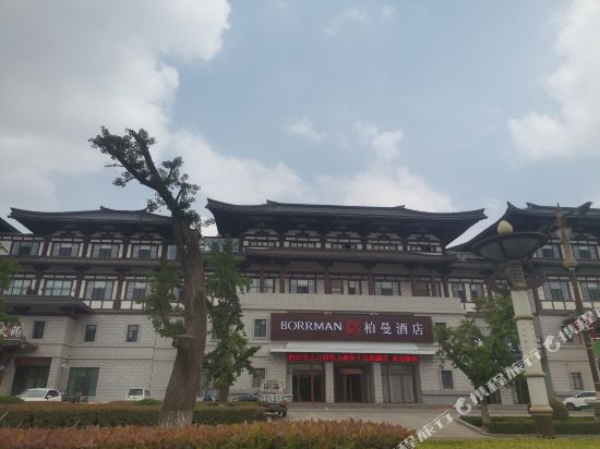 Borrman Yinan Zhisheng Tangquan Building 5 — hotel in Jiehu