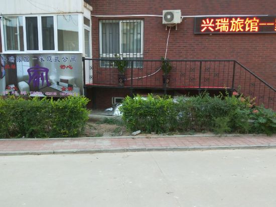 Xing Rui Hotel - last minute hotel in Chengde