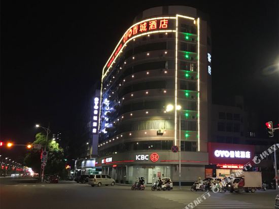 Puning Xiangcheng Hotel in Puning, People's Republic of China