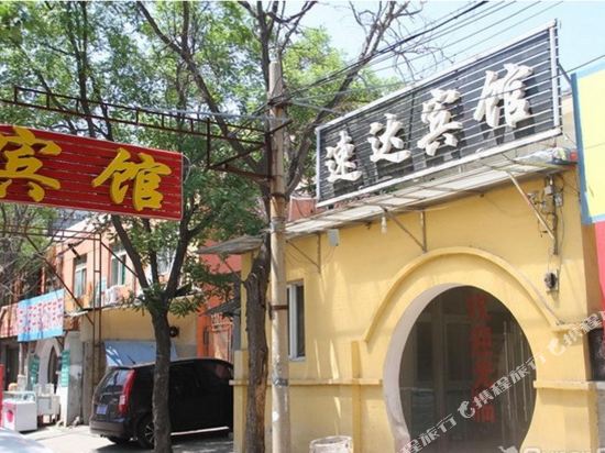 Jinan Suda Hotel - last minute hotel in Jinan