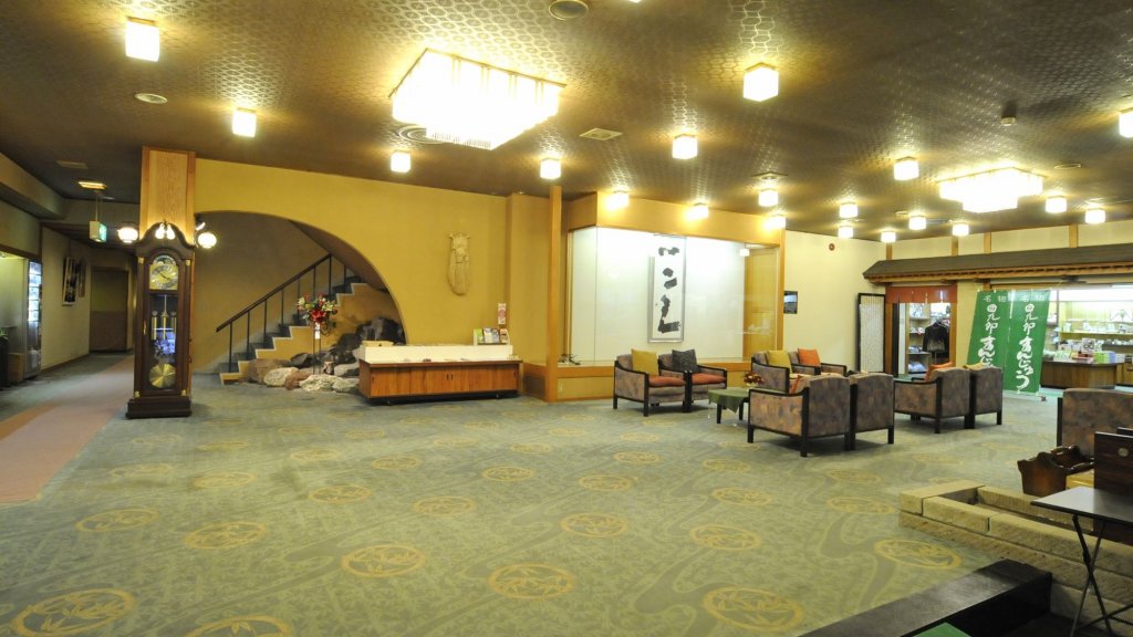 Oyado Wakatake - last minute hotel in Almaty
