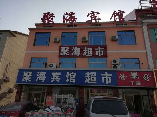 Guangrao Juhai Hotel in Guangrao, People's Republic of China