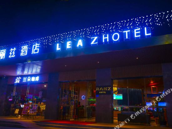 Leaz Hotel - last minute hotel in Dongguan