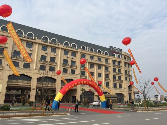 Jie Te holiday inn in Wenling, People's Republic of China