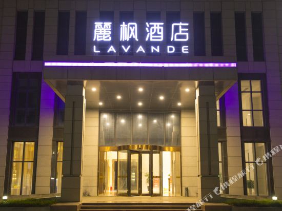 Lavande in Nanjing, People's Republic of China
