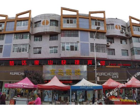 Gangu Xiangshan Express Hotel — hotel in Gangu Chengguanzhen