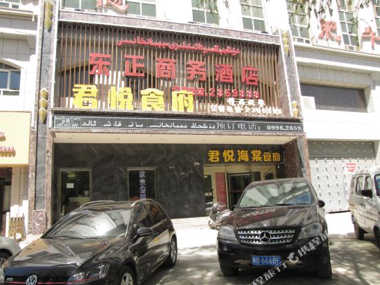 Dongzheng Business Hotel in Kashgar, People's Republic of China