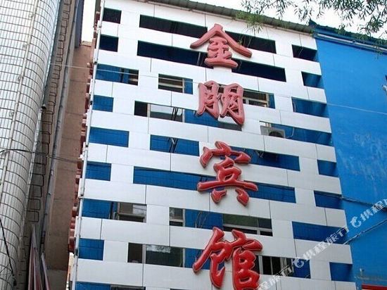 Mudanjiang jinpeng hotel in Mudanjiang, People's Republic of China