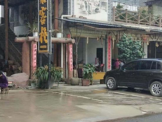 Luoyuanju Inn of Nanjian — hotel in Nanjian
