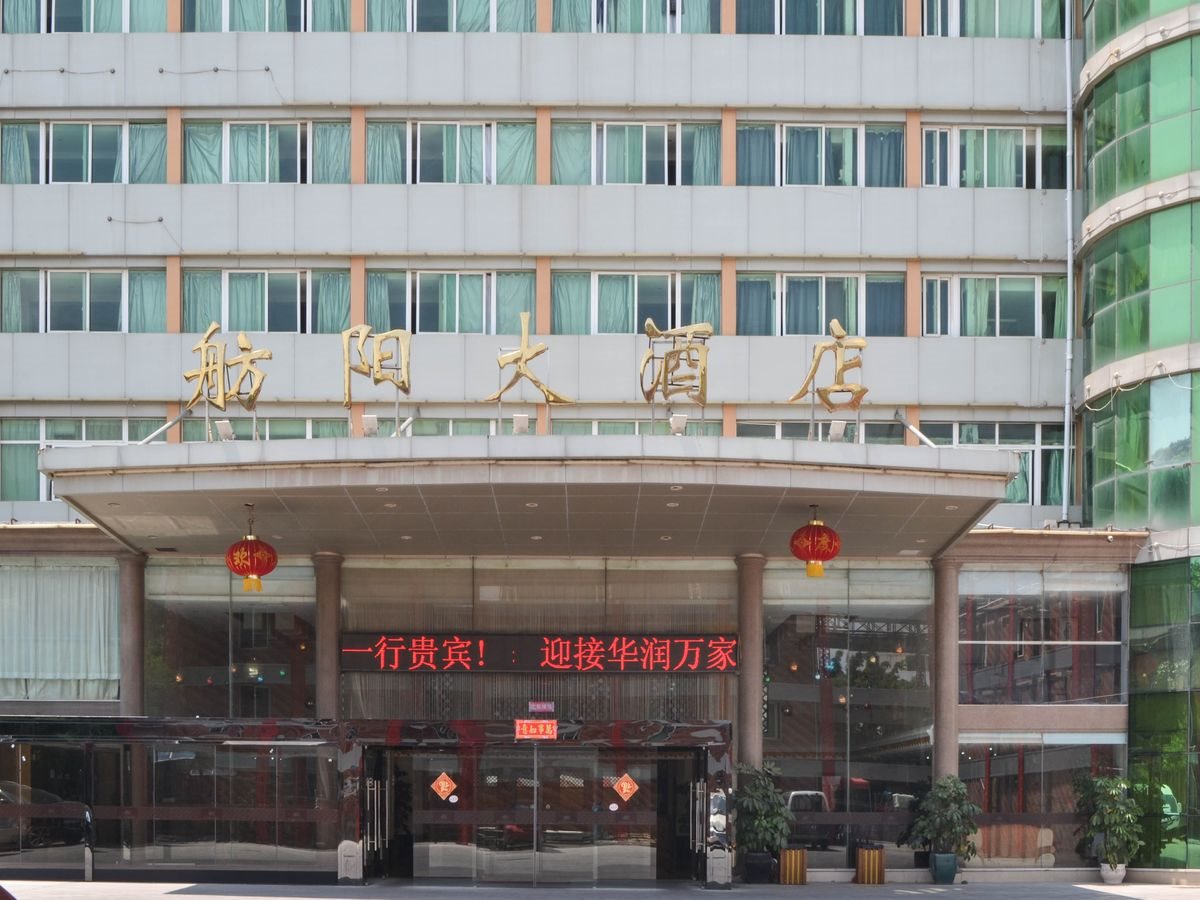 Fangyang Hotel - last minute hotel in Xiamen