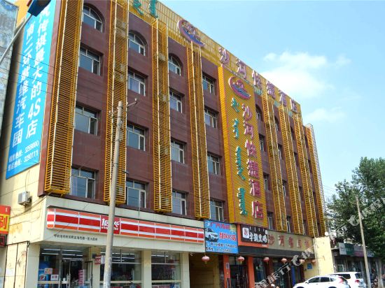 Shahe Express Hotel - last minute hotel in Hohhot