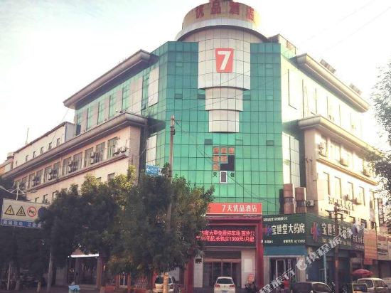 7 Premium — hotel in Shengli