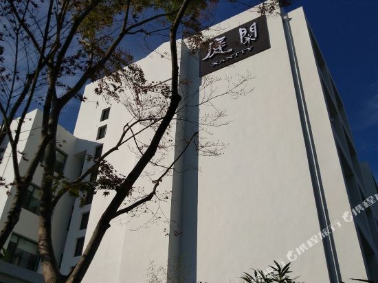 Four arts hotel — 4-Star Luxury Hotel in Qinhuangdao, People's Republic of China