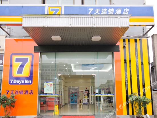 7 Days Inn - last minute hotel in Shucheng