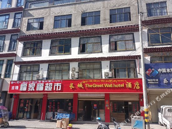 The Great Wall Hotel - last minute hotel in Rikaze