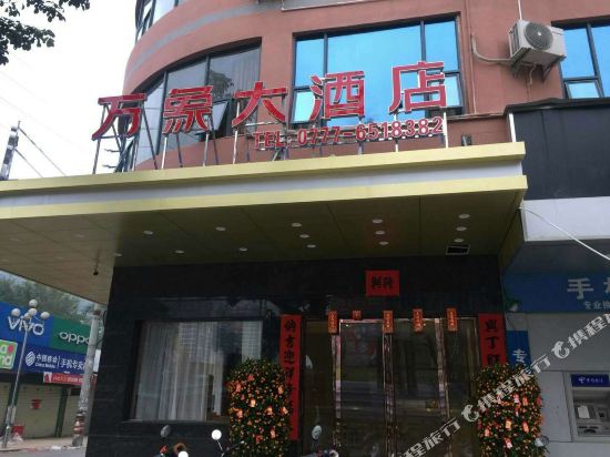 Salonsaaren Lomakyla — hotel in Asikkala