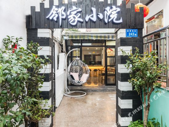 Waiting For Wind Inn - last minute hotel in Xiamen