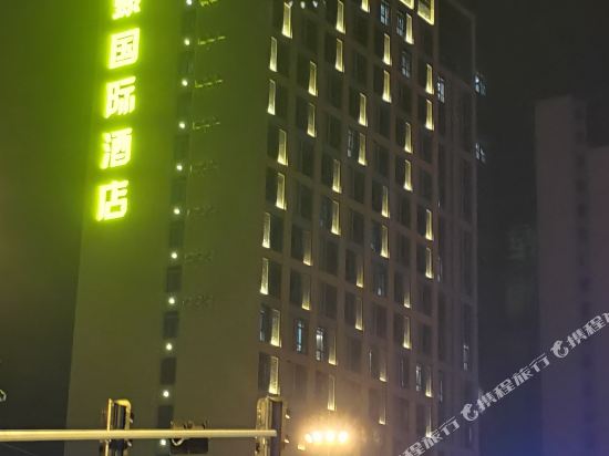 YiChang HuiHao International Hotel in Yichang, People's Republic of China