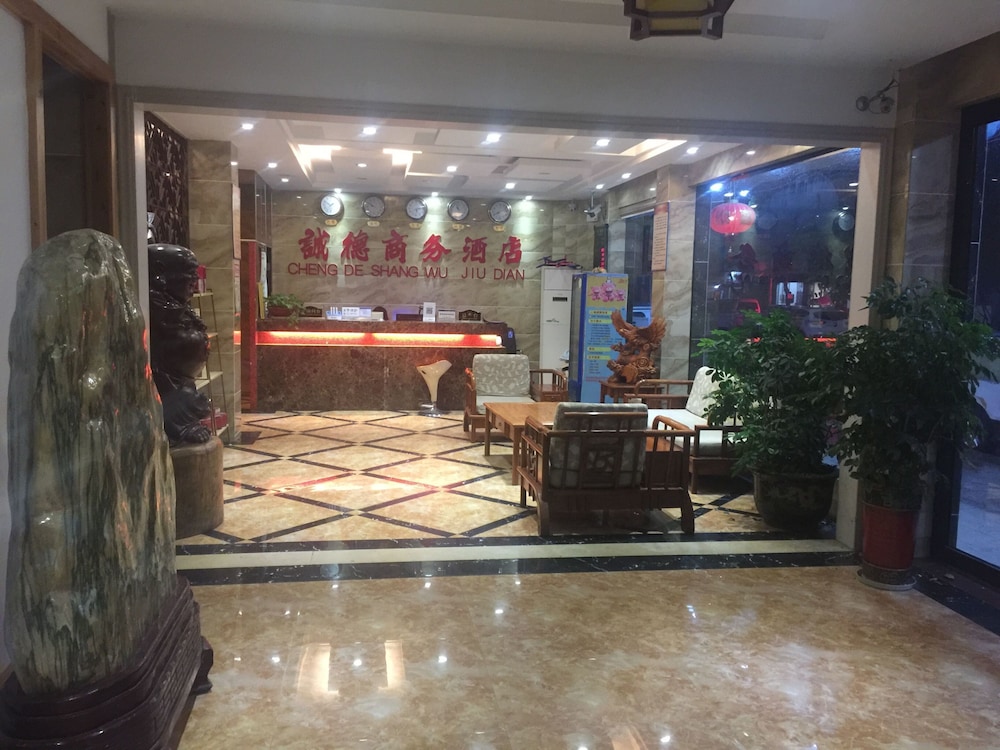 Wuyi Chengde Business Hotel — hotel in Nanping