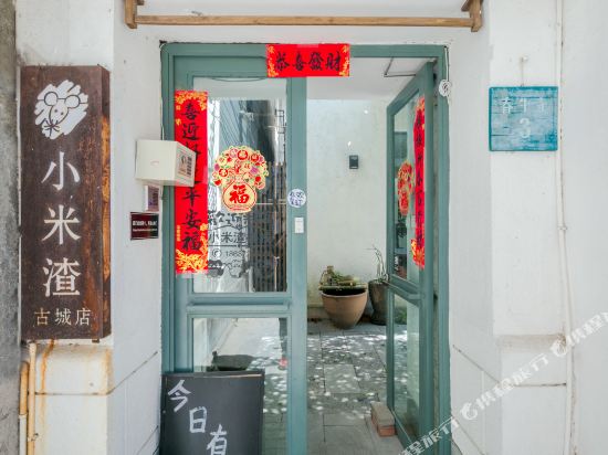 Floral Hotel Dodo's Guest House — hotel in Dali