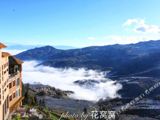 Huawowo Inn in Yuanyang Chengguanzhen, People's Republic of China