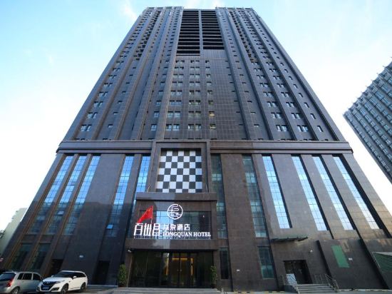 Baishichang Longquan Hotel in Urumqi, People's Republic of China