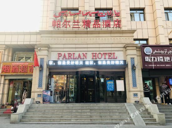 Parlan Hotel - carbon neutral hotel in Urumqi