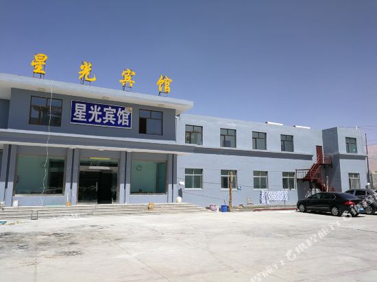 Starlight Hotel in Golmud, People's Republic of China