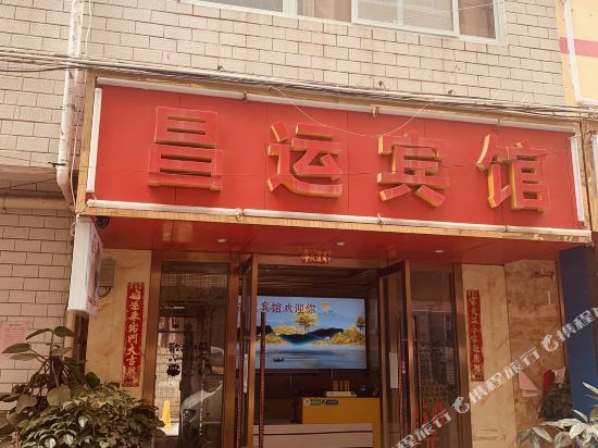Changyun Hotel - last minute hotel in Kunming