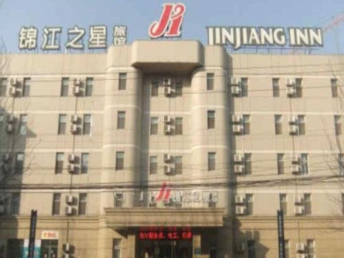 Jinjiang Inn — hotel in Hohhot