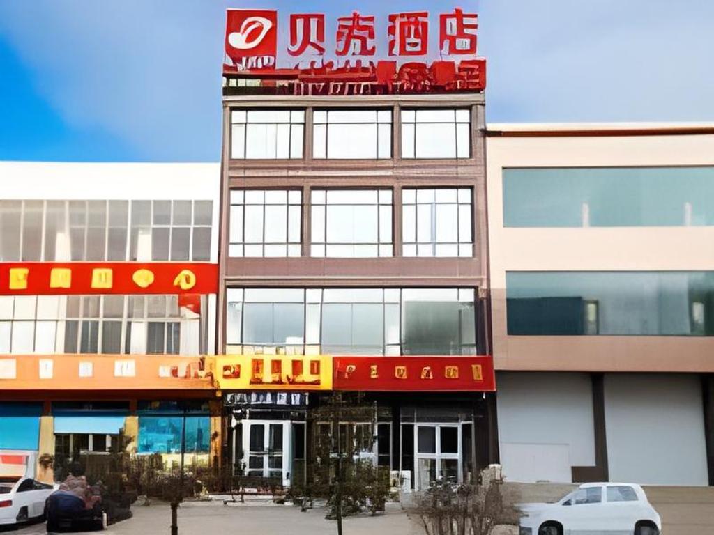 Shell Hotel - carbon neutral hotel in Fanshi