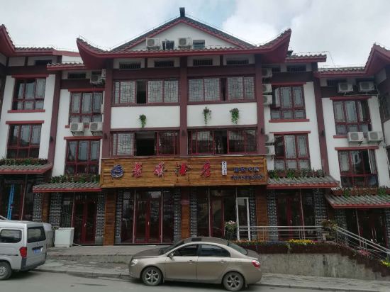 Chenxi Hotel - last minute hotel in Bijie