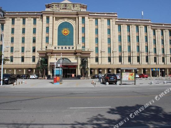 Xiping Prince Hot Spring Hotel in Xiping, People's Republic of China