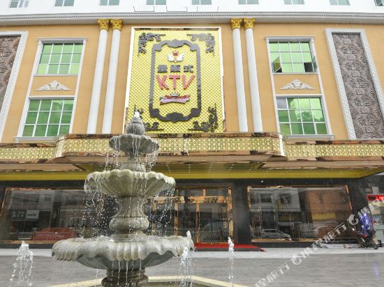 Minghao Hotel - last minute hotel in Guangzhou