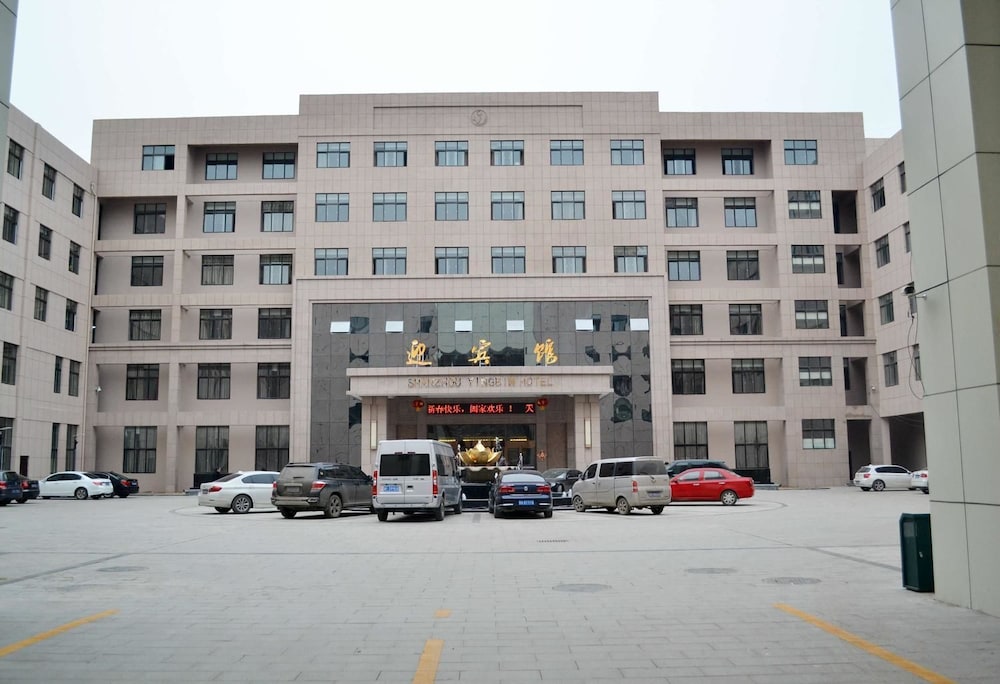 Shanzhou Hotel — Heze — photo 2