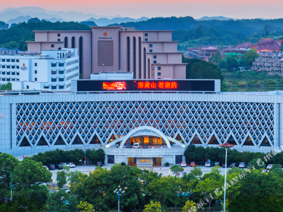 Huangshan Xiangming Hotel in Huangshan, People's Republic of China