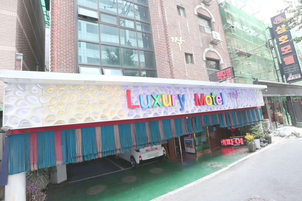 Suyu Jjak - last minute hotel in Seoul