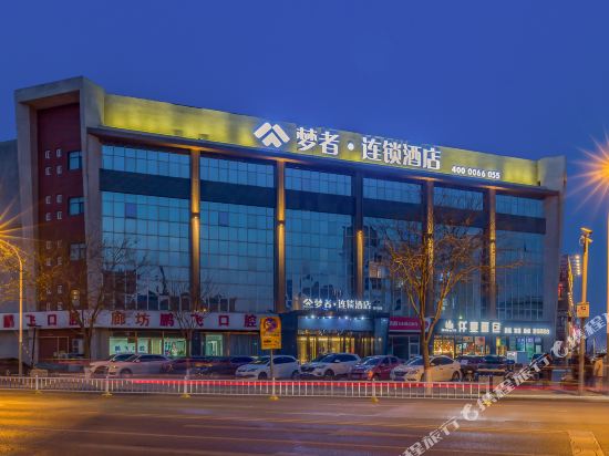 Mengzhe Hotel Chain in Langfang, People's Republic of China