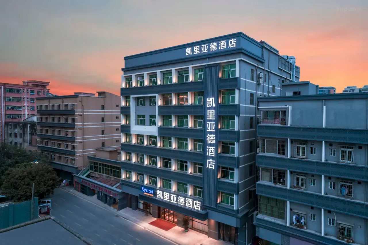 Kyriad hotel - last minute hotel in Shenzhen