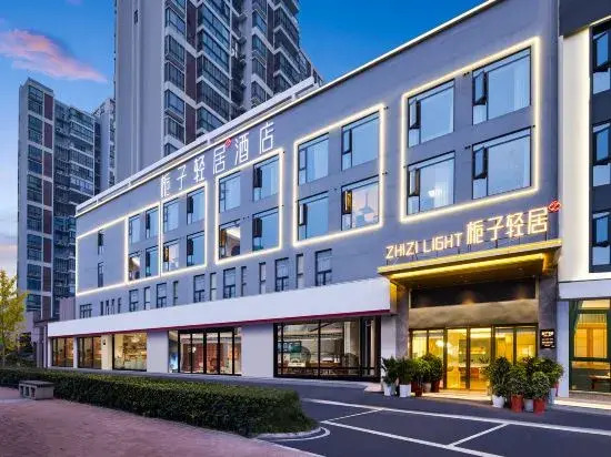 Yuzi Qingju Hotel in Jingmen, People's Republic of China