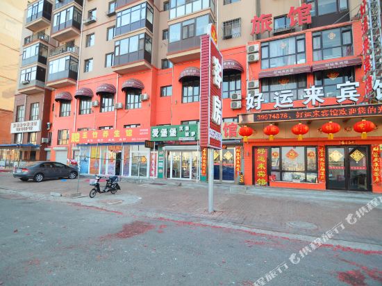Haoyunlai Hotel - last minute hotel in Dalian
