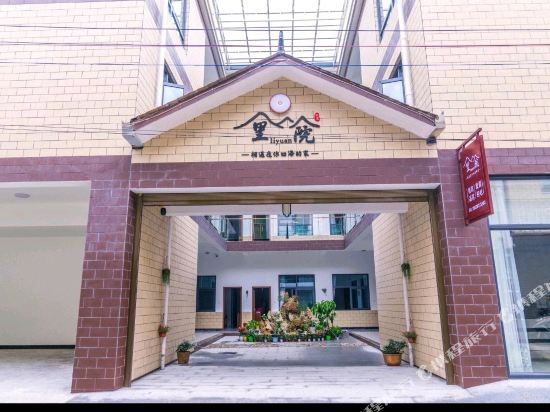Liyuan minsu - carbon neutral hotel in Unknown City