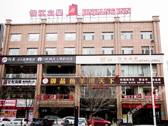 Jinjiang Inn — hotel in Jiujiang